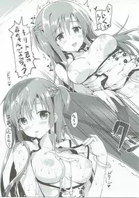 (C90) [TwinBox (Hanahanamaki, Sousouman)] Asuna to VR Game (Sword Art Online)