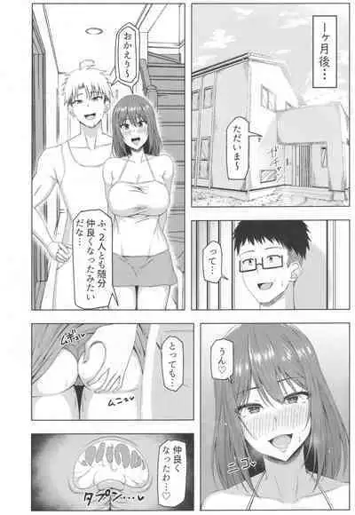 Toaru Site no Seiheki Ranking nite, Zennendai de NTR ga Bucchigiri 1-i Datta no de, Ironna Onnanoko o Netotte Moraimashita.