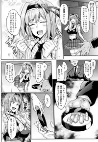 COMIC Mugen Tensei 2018-06 [Digital]