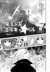 COMIC AUN 2005-01 Vol. 104