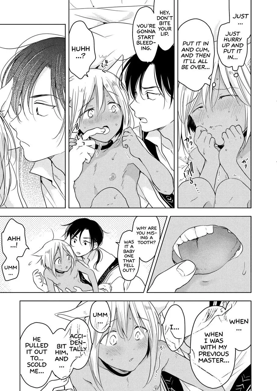 Tabunkitto, Ashita no Nazunawa |Tomorrow I'll probably, definitely be...