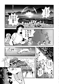 [Arino Hiroshi] Kubiwa Reijou