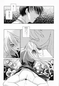 [Mikuni Saho] Tojita Kioku Yoru ni Naku Tori