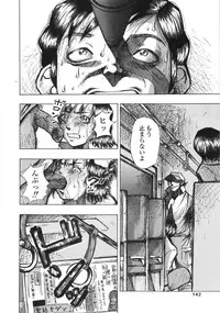 [Anthology] Gokuaku Chikan