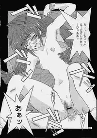 (C60) [MGW (Isou Doubaku)] Comike Mania (Comic Party)