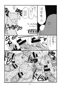 (COMIC1☆6) [King Revolver (Kikuta Kouji)] Souryo wa Onnanoko desu (Dragon Quest III)