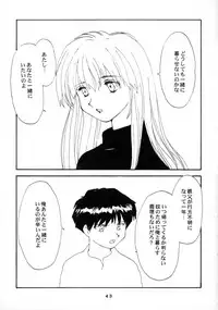 (C57) [Takasumi Miduki] KIZUMI SHOCK! (Various)