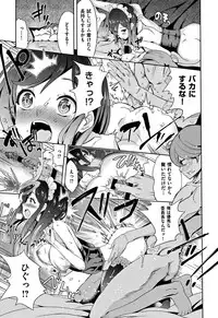 [Tamon Ketsuyuki] Zettai Kimi to Sex Suru kara.