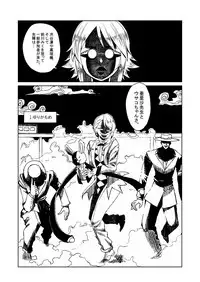 Mikunyan de Nukunyan