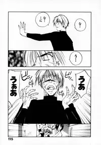 [Juichi Iogi] Reinou Tantei Miko / Phantom Hunter Miko 05