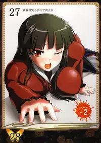 [N2Jirai (Nimu)] Umineko Blade Nanatsu no Daizai Rengoku no Nana Shimai (Umineko no Naku Koro ni) [Digital]