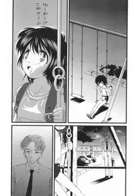 COMIC LO 2008-10 Vol. 55