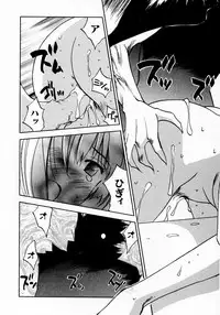 [Juichi Iogi] Reinou Tantei Miko / Phantom Hunter Miko 09