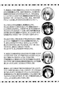 [Kotobuki Kazuki] Torokechau no | Enraptured Make Love (Complete) [English] {Tadanohito}