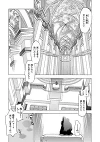 [GEN] ECSTASY MISSION [Digital]