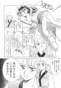 Okosama Lunch Original 1