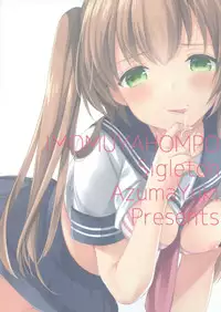 (C94) [Imomuya Honpo - Singleton (Azuma Yuki)] Chotto Yuuki o Dashite Mitara ○○○ Shite Moraeru no ka?