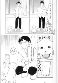 (C55) [Nihon Waru Waru Doumei (Arima Keitarou)] LIE III His Position / Her Situation