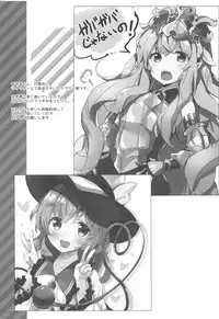 Maryoku Kyoukyuu o Motto Tomeruna