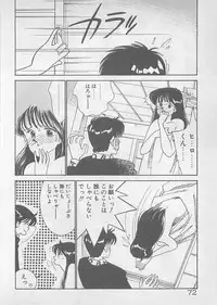 [Arimura Shinobu] Natsuiro no Mermaid