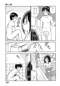 [Maakou] Motto Motto Koisuru 5 Byousen 4