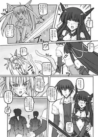 [Crooked Navel (Sanada Kuro)] Saint Angel Eleme☆Sephia [Digital]