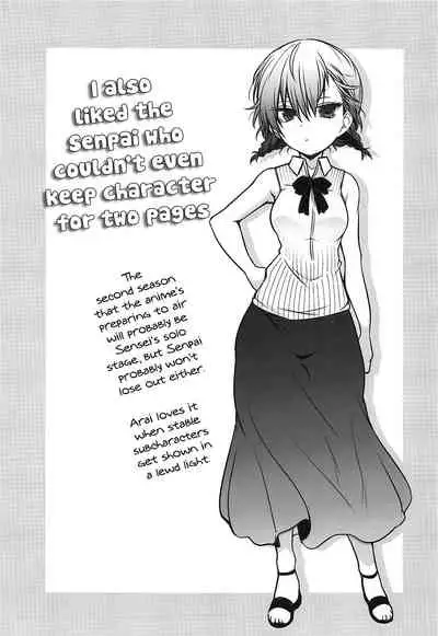 (C96) [Maruarai (Arai Kazuki)] Nurse de Oshigoto | A Nurse's Job (Bokutachi wa Benkyou ga Dekinai) [English] {Doujins.com}