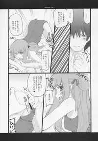 (C68) [Hachiouji Kaipan Totsugeki Kiheitai (Makita Yoshiharu)] Unbalanced Play 2