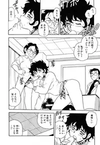 [Shinozaki Rei] INJECTION