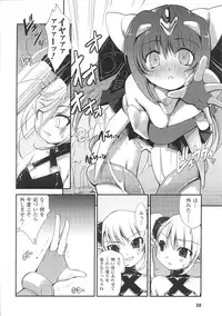 [Anthology] Tatakau Heroine Ryoujoku Anthology Toukiryoujoku 33