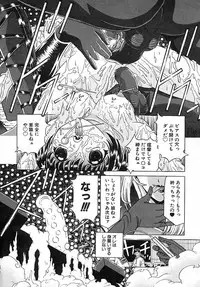 [KAKINOMOTO UTAMARO] Houkai no Doukoku