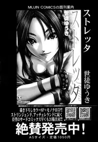 BUSTER COMIC 2013-05