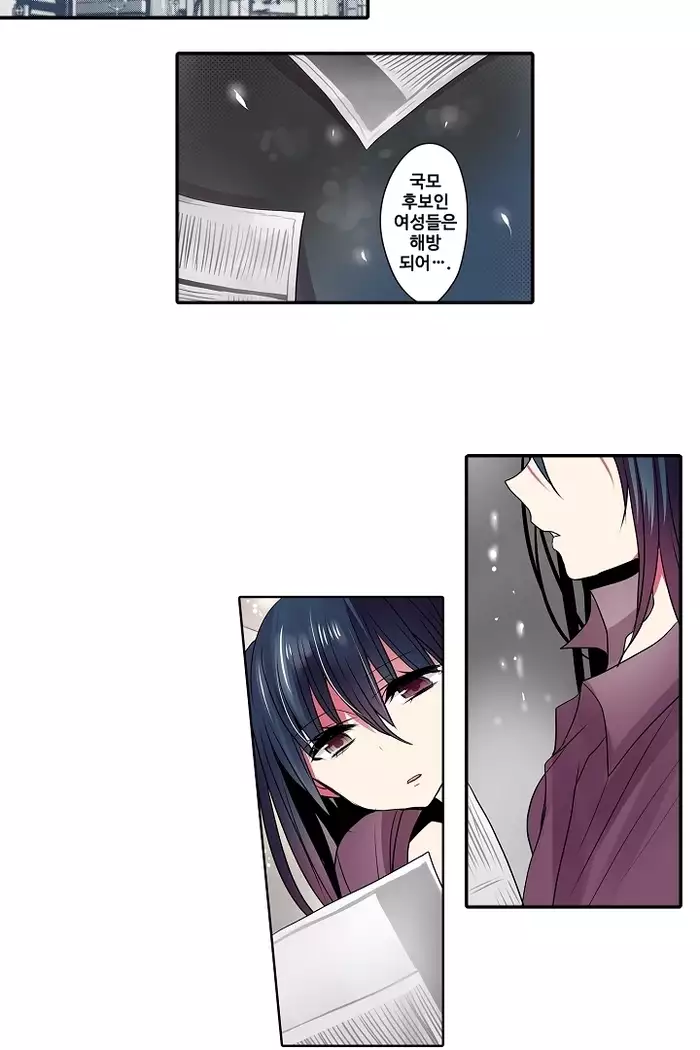 Shameful vending machine Ch.1-42