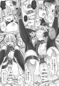 (C92) [Cyclone (Izumi, Reizei)] T-29 SenJoTeki (The Legend of Heroes: Sen no Kiseki II)