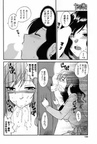 Comic Men's Young [2009-05]