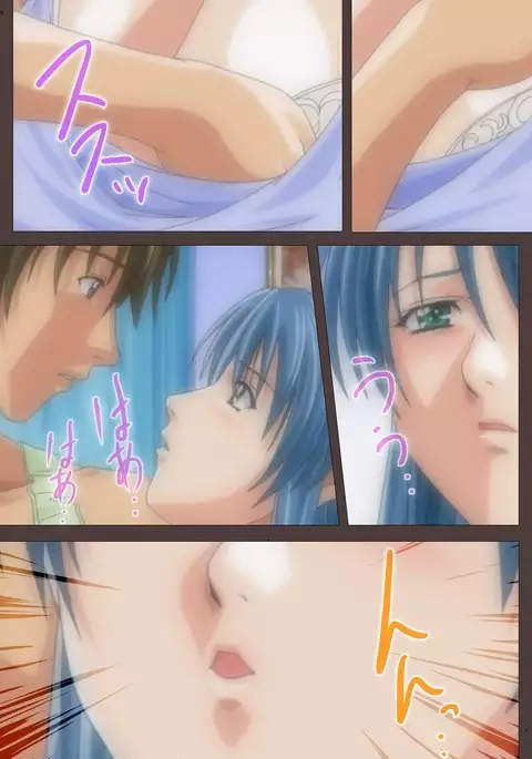 DISCIPLINE Dainishou Complete Ban