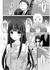 COMIC Penguin Club 2019-03 [Digital]