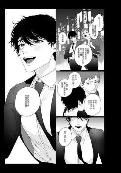 At Home Darling | 最舒适的恋人