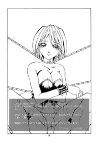 (COMIC1☆4) [I&I (Naohiro)] Asuka's Diary 01 (Neon Genesis Evangelion) [English] =LWB=