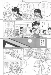 [Log House (Senkan Yamatoni)] I CAN’T GIVE YOU ANYTHING BUT LOVE, BABY