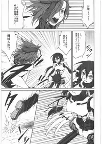 (C80) [Kaze no Gotoku! (Fubuki Poni, Fujutsushi)] Kaeshiba no Muku Hikari -Ge- (Etrian Odyssey)