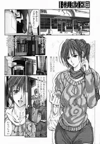 COMIC Momohime 2005-02