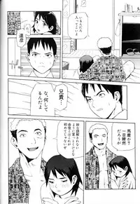 [Yoshida Hebisaku] Hebisaku Jigoku. ~Hebisaku Hell~