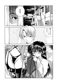 [Gekka Saeki] Wakaduma To Wan-chan - Sweet Wife & Lovely Dog Ultimate Sex Life!!