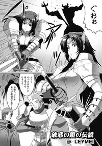 [Anthology] Erotic Swimwear Vol.2 Digital