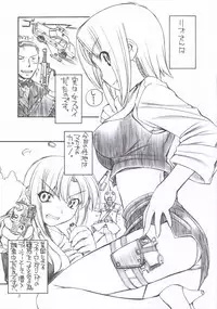 [MANITOU (Nakajima Rei)] RK tipeR ex COPIES+ (Super Black Jack, Xenosaga)