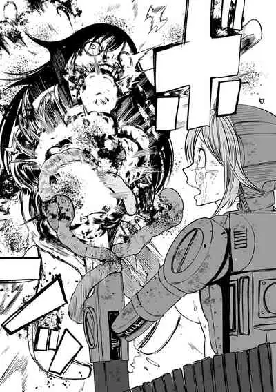 [Anthology] Ryona King Vol.17 [Digital]