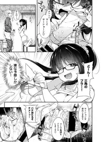 COMIC X-EROS #72 [Digital]