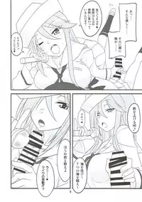 (Panzer Vor! 13) [BlueMage (Aoi Manabu)] Samememe (Girls und Panzer)