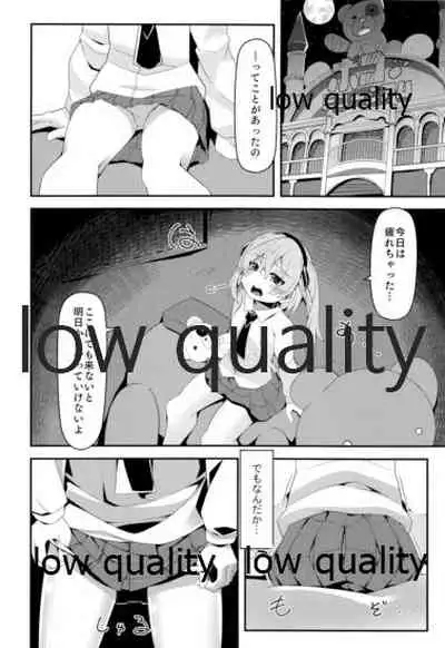 THE 島田愛里寿2